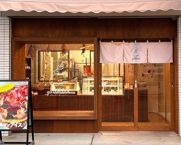 木のぬくもりに誘われる、素敵な洋菓子店
