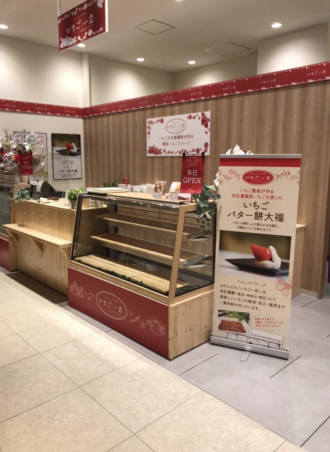 赤が彩る、和の華やぎのイメージ